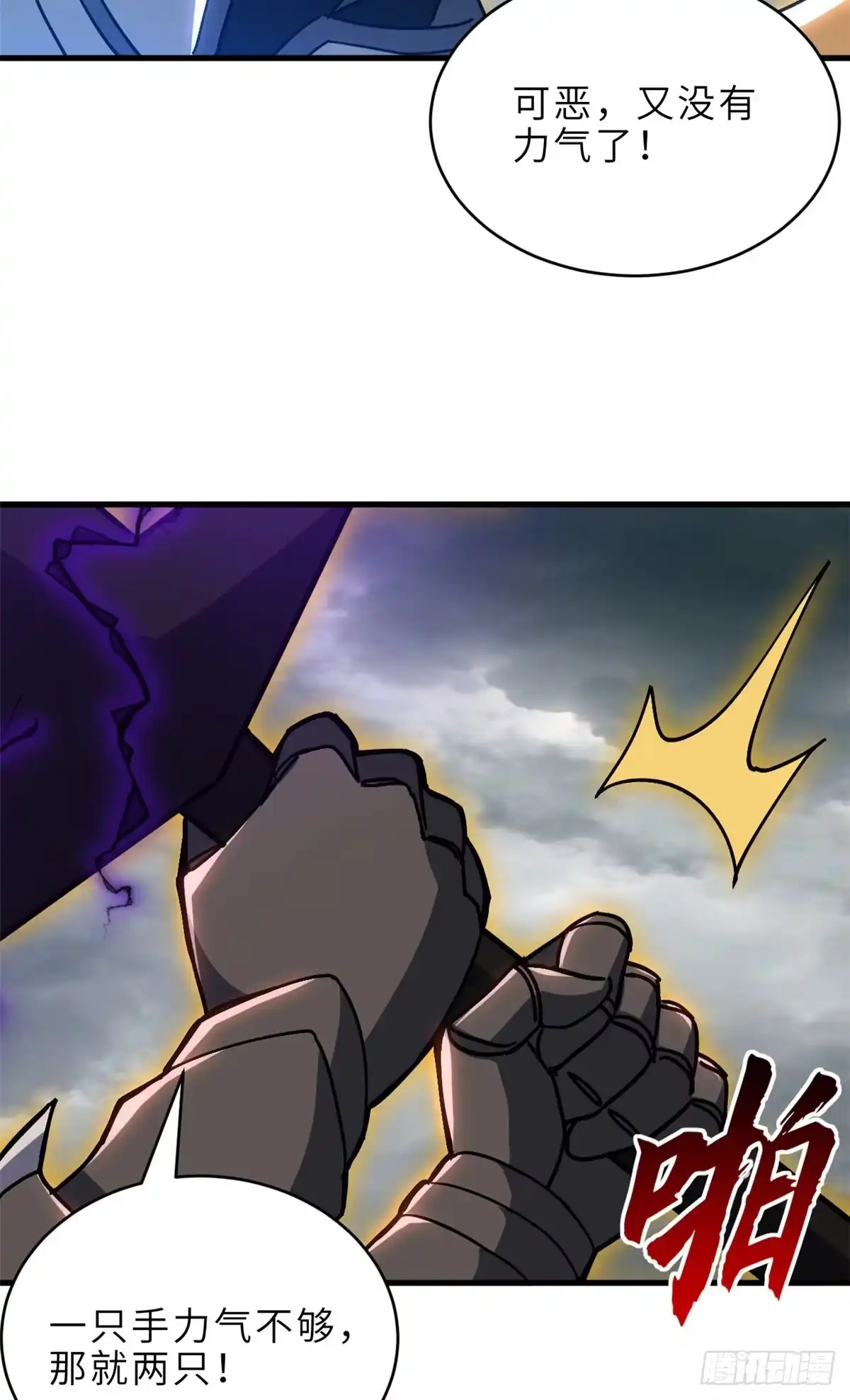 第194页