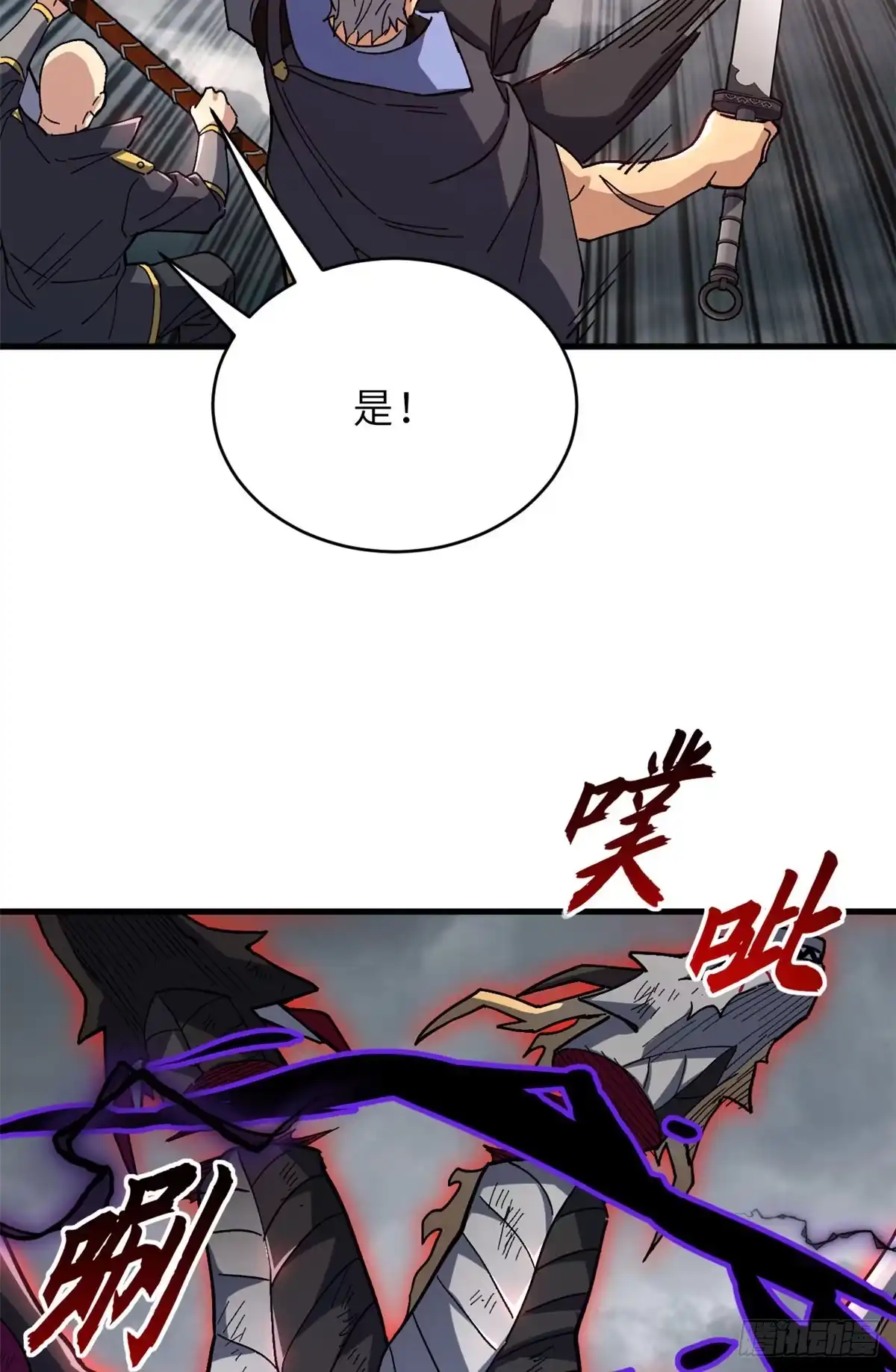 第248页