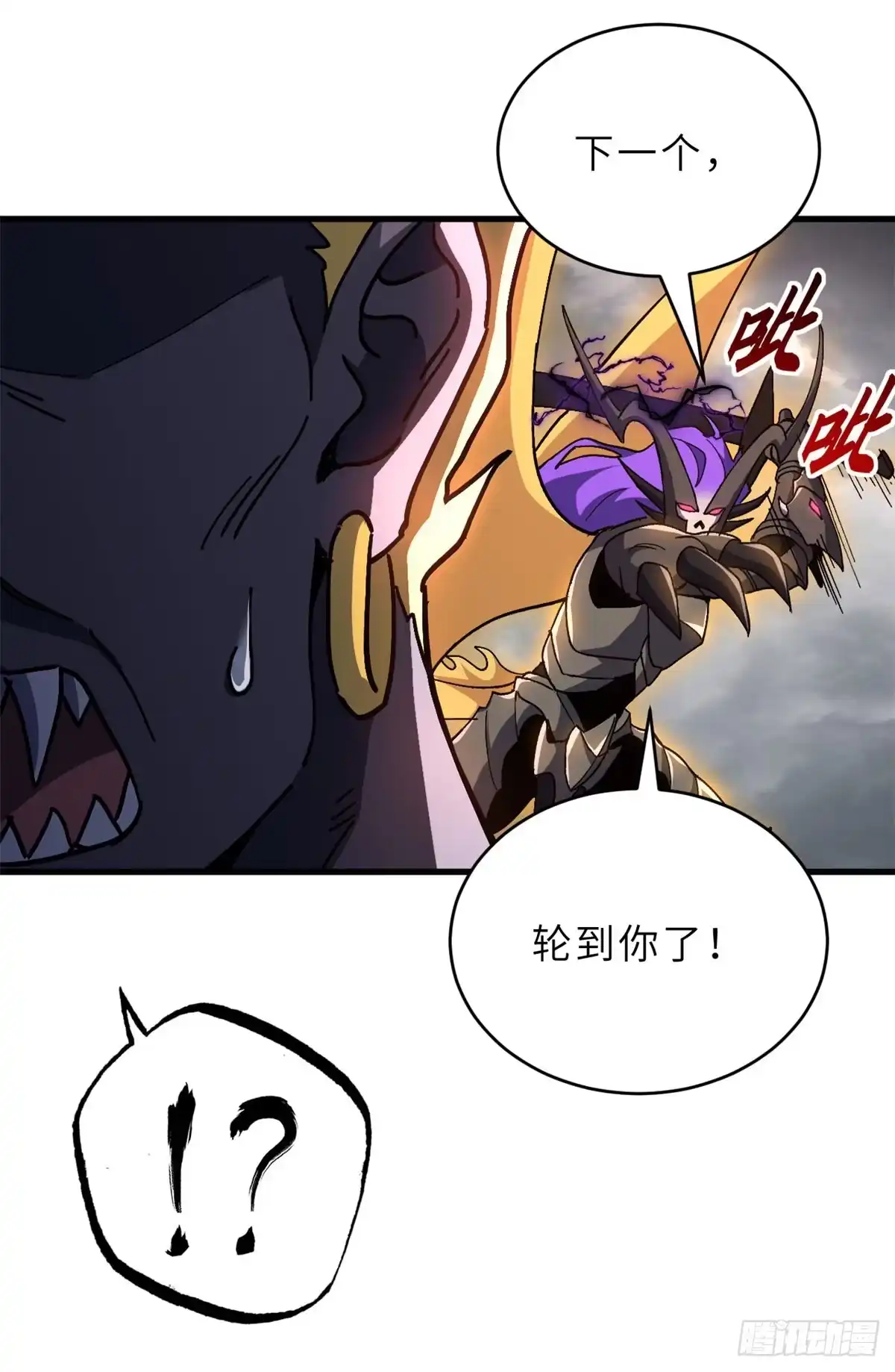 第254页