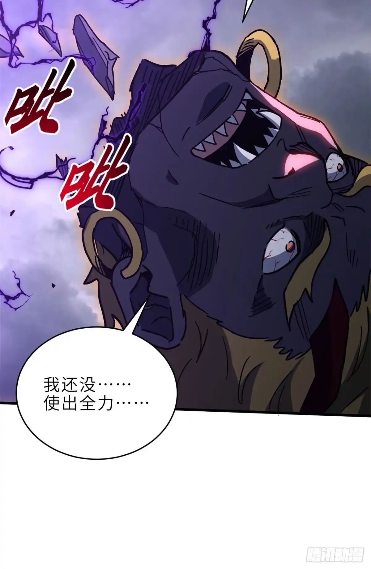第260页