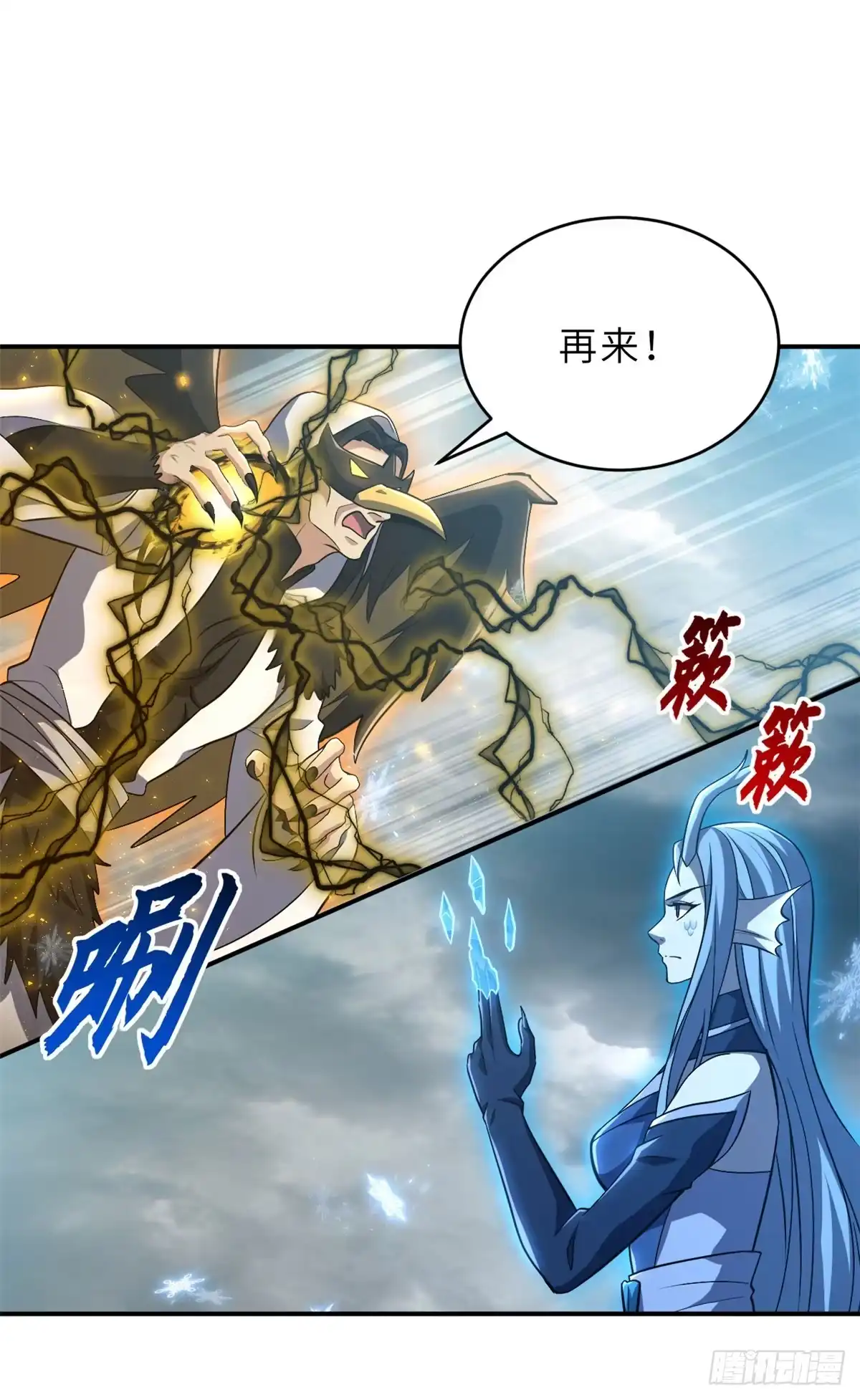 第143页