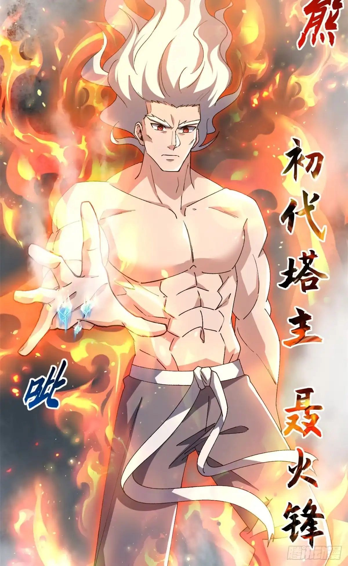 第197页