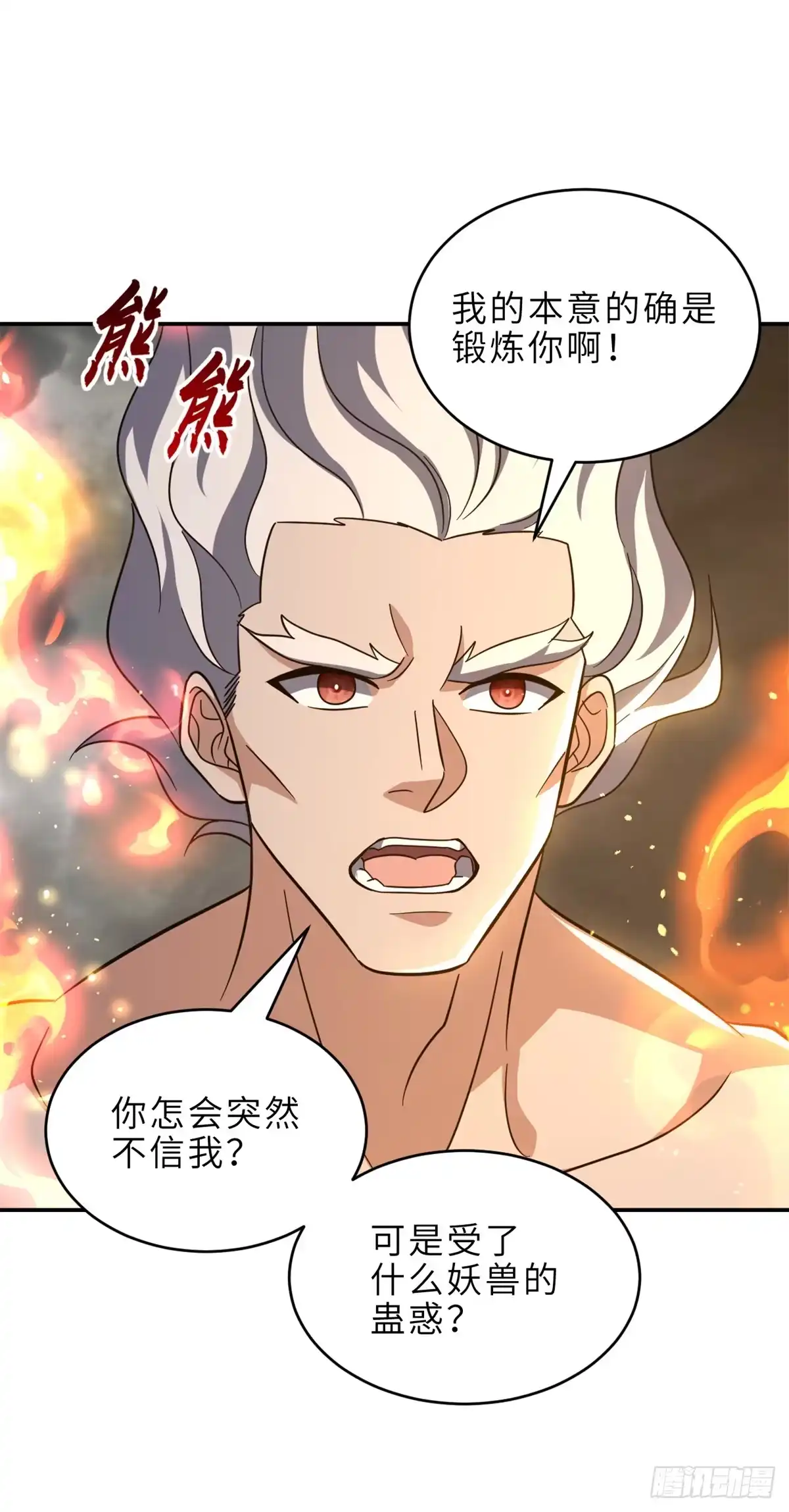 第110页