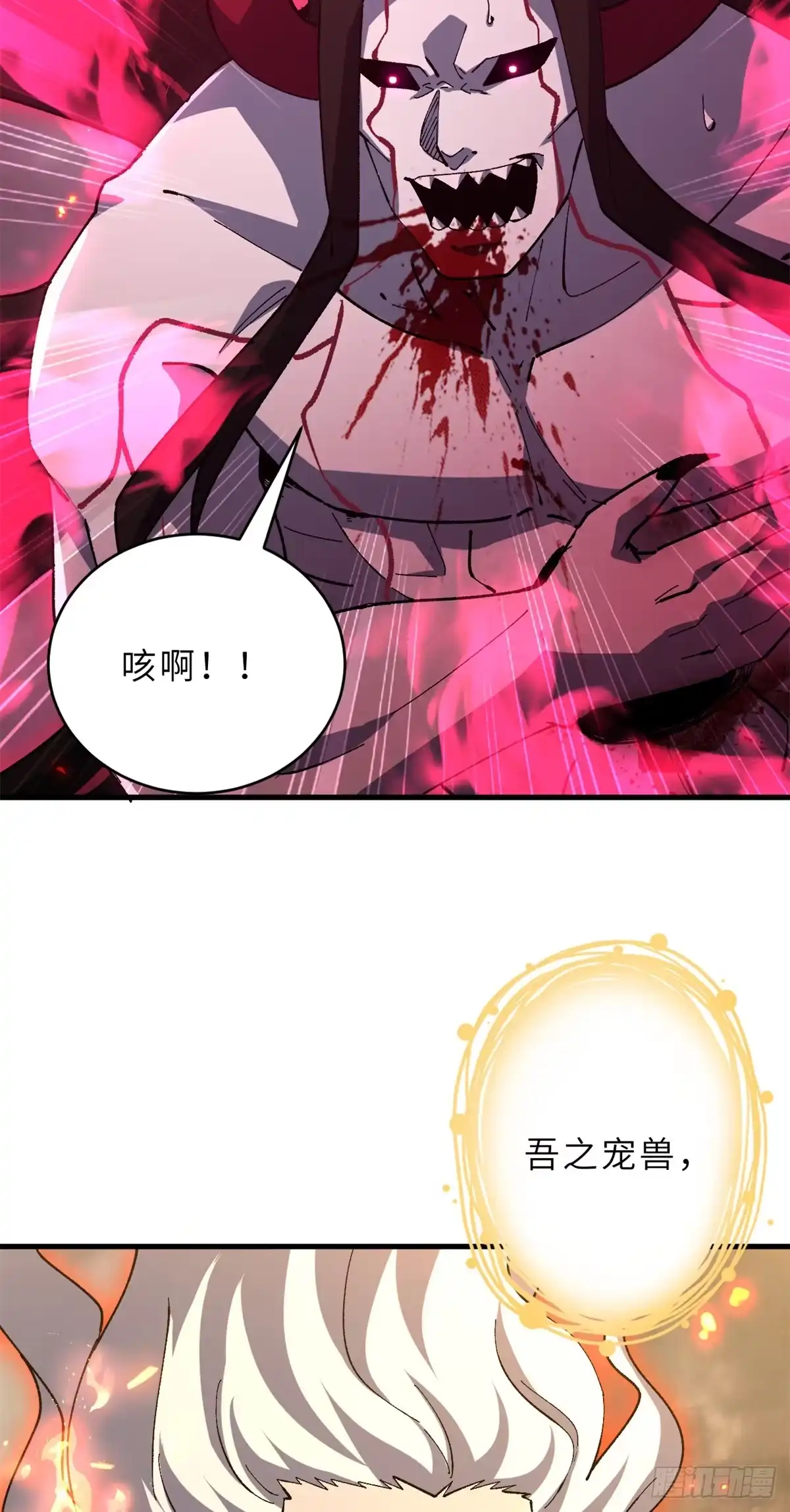 第194页