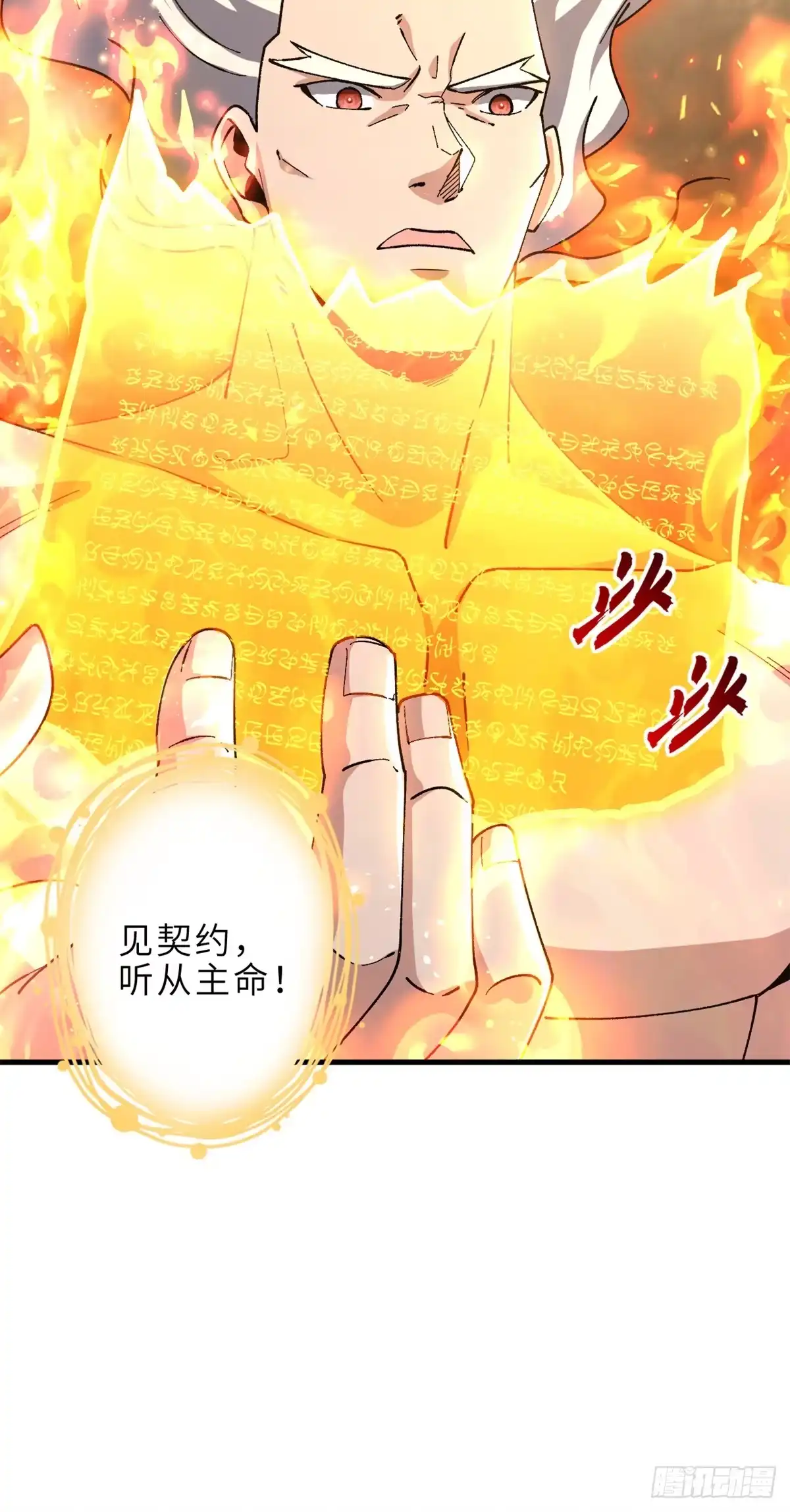 第197页