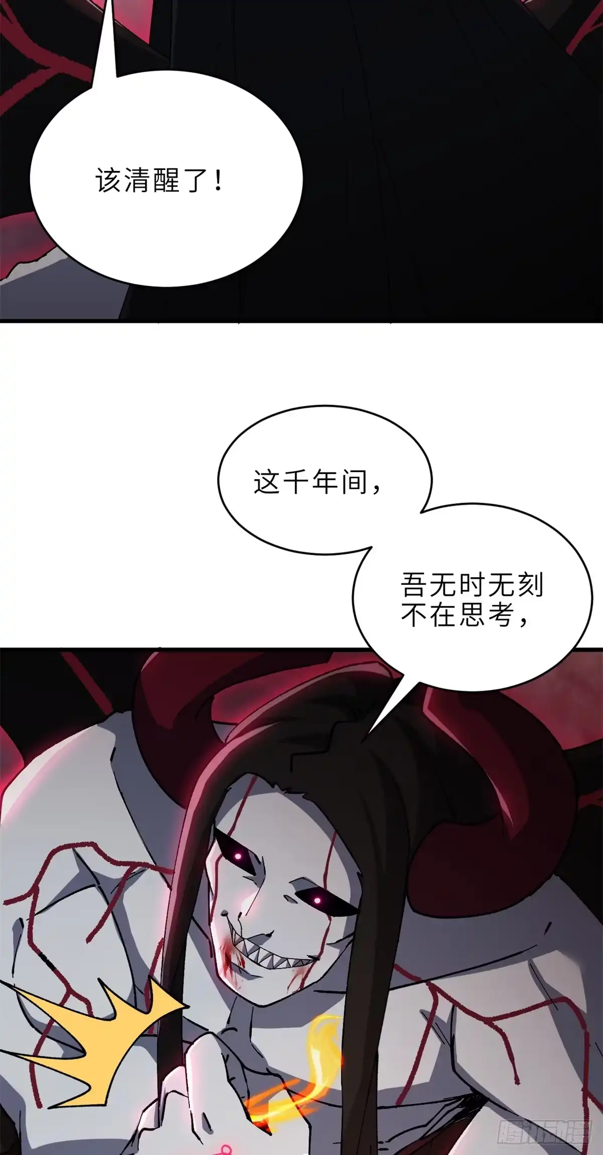 第203页