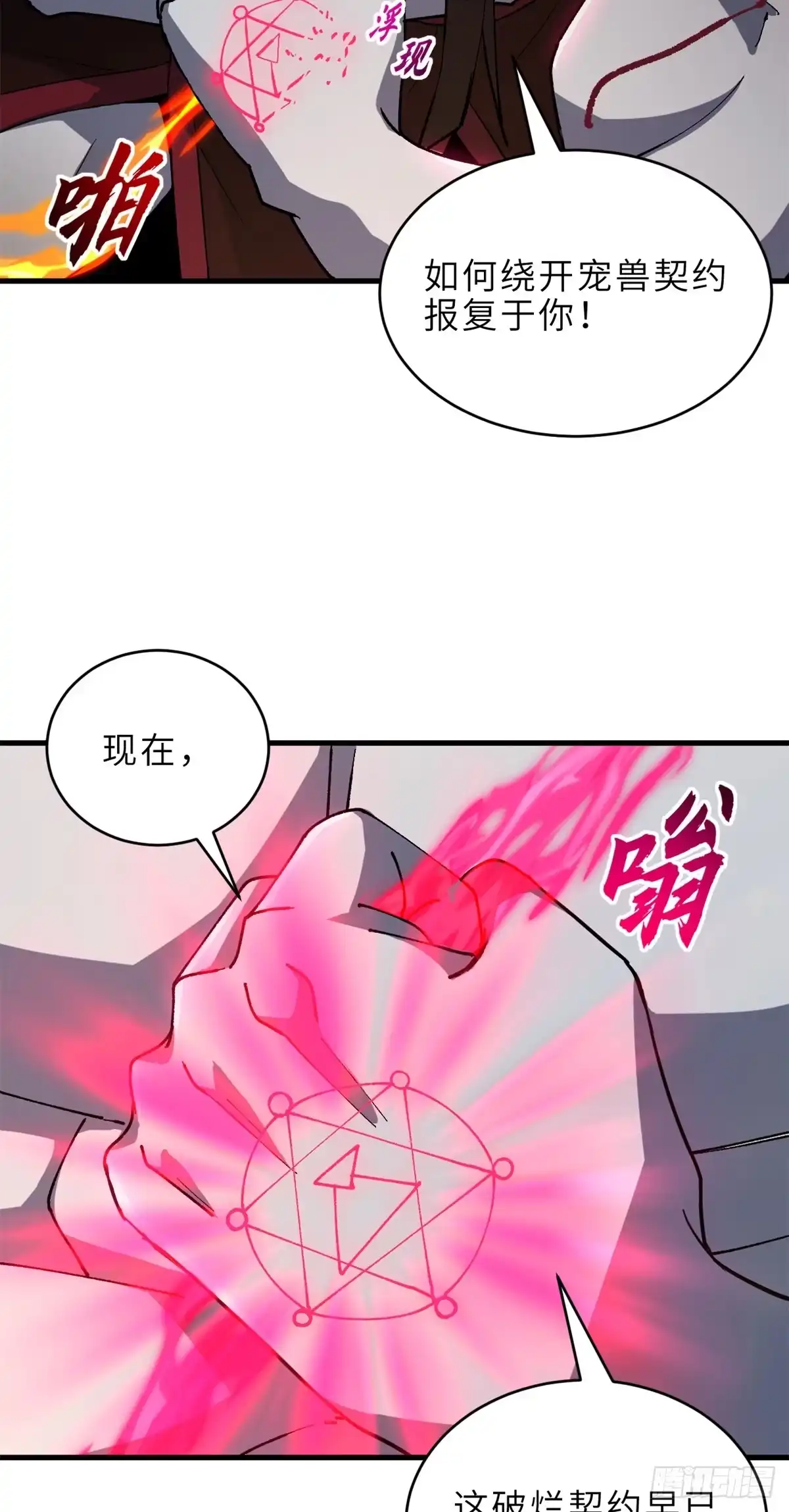 第206页