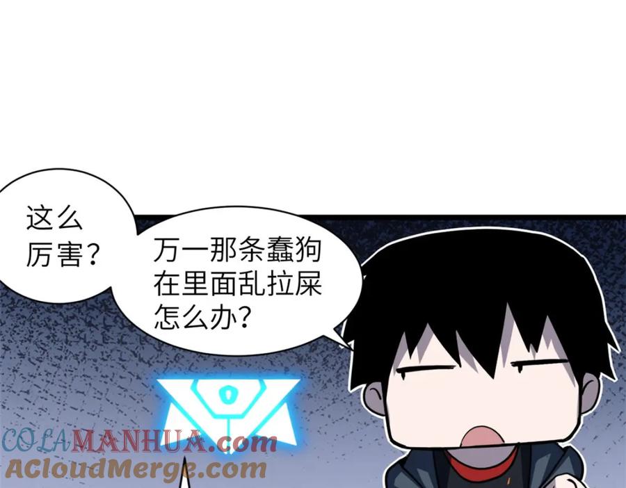 第89页