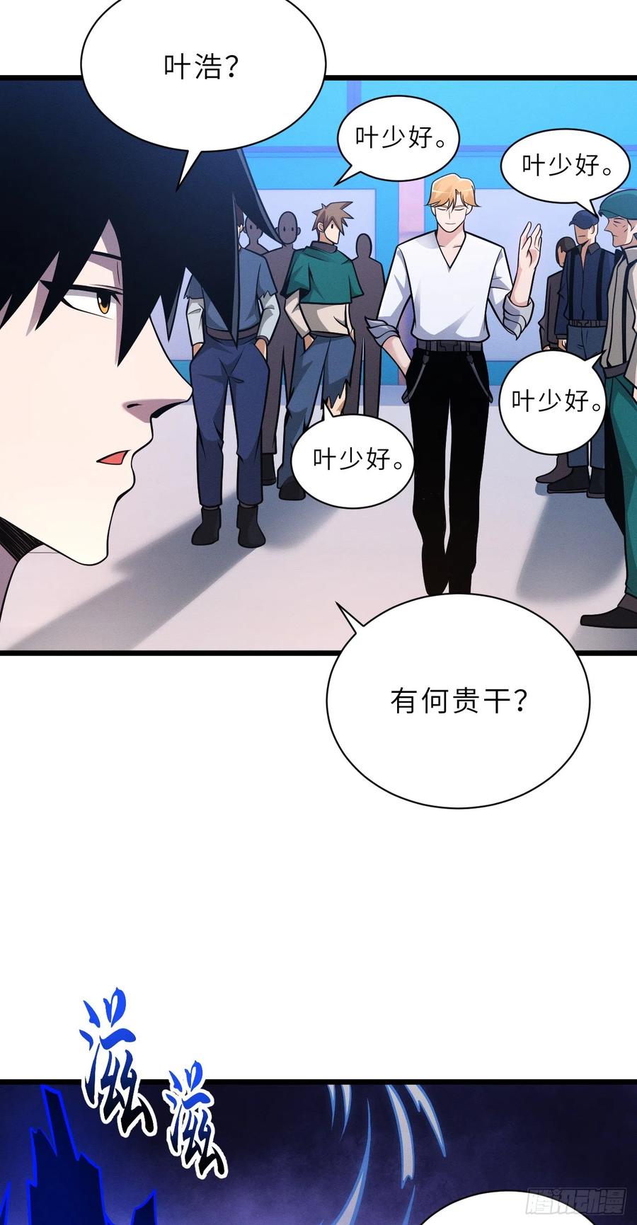第54页