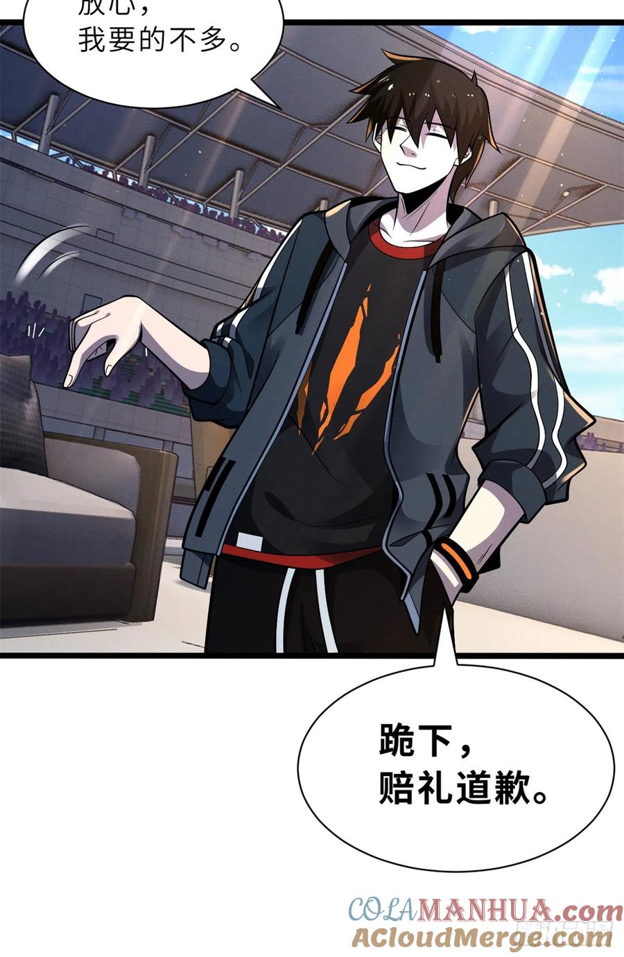 第61页