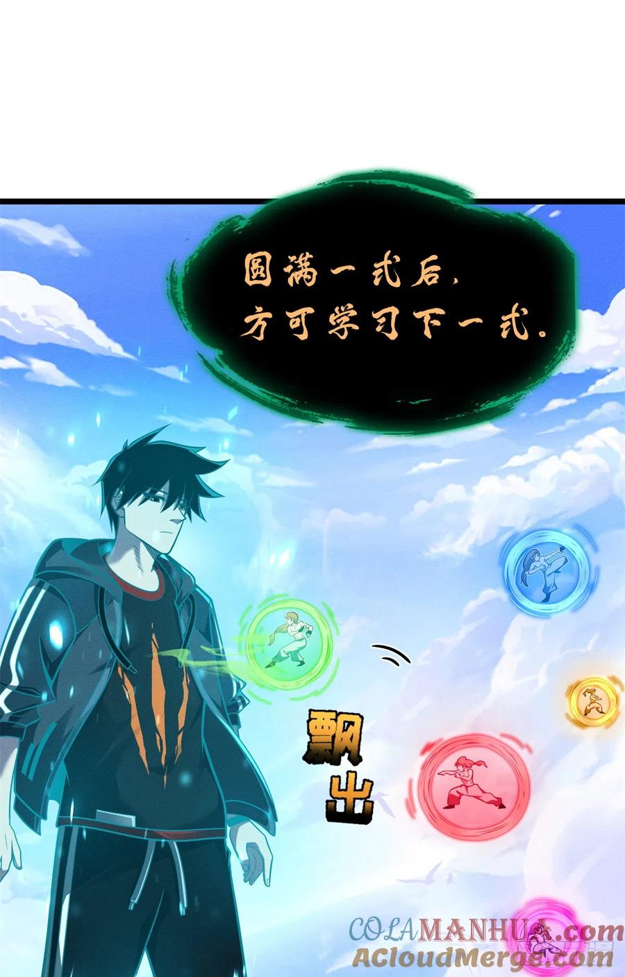 第55页