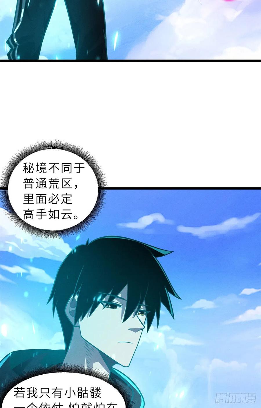 第56页