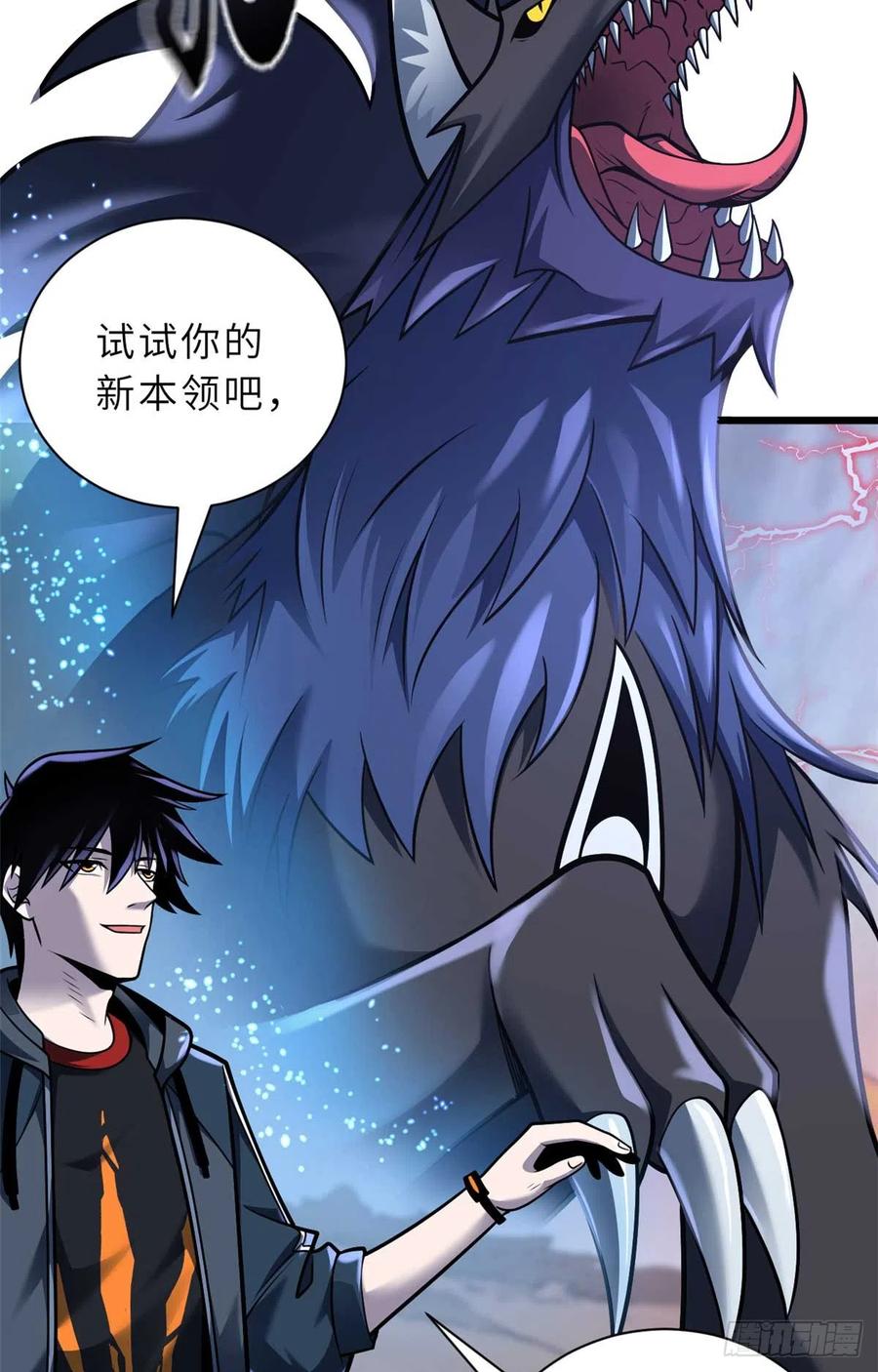 第53页