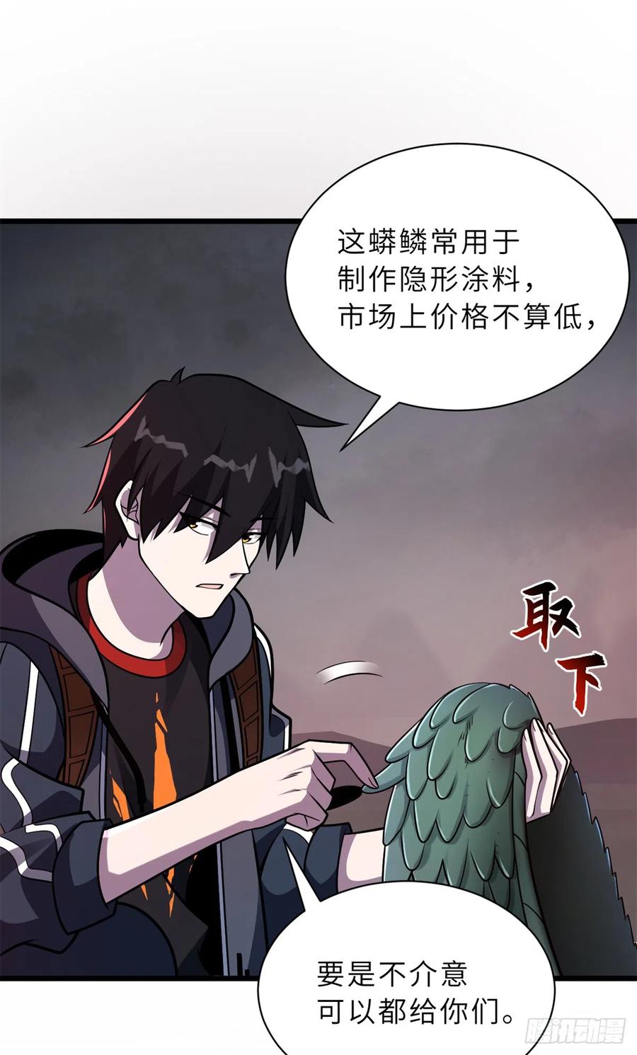 第54页