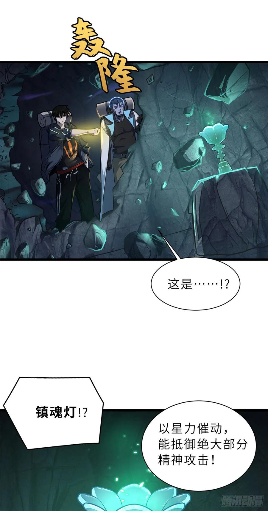 第41页