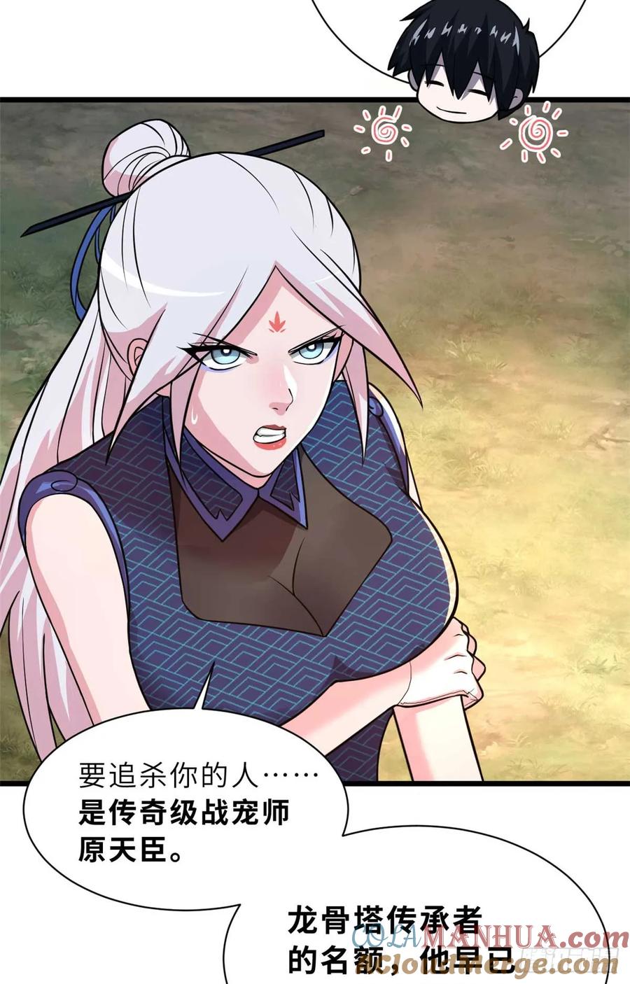 第52页