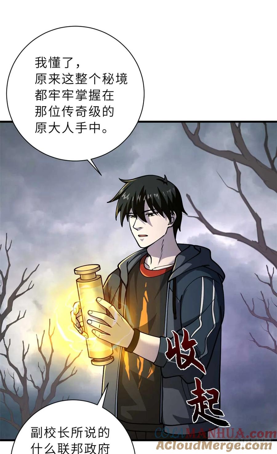 第55页