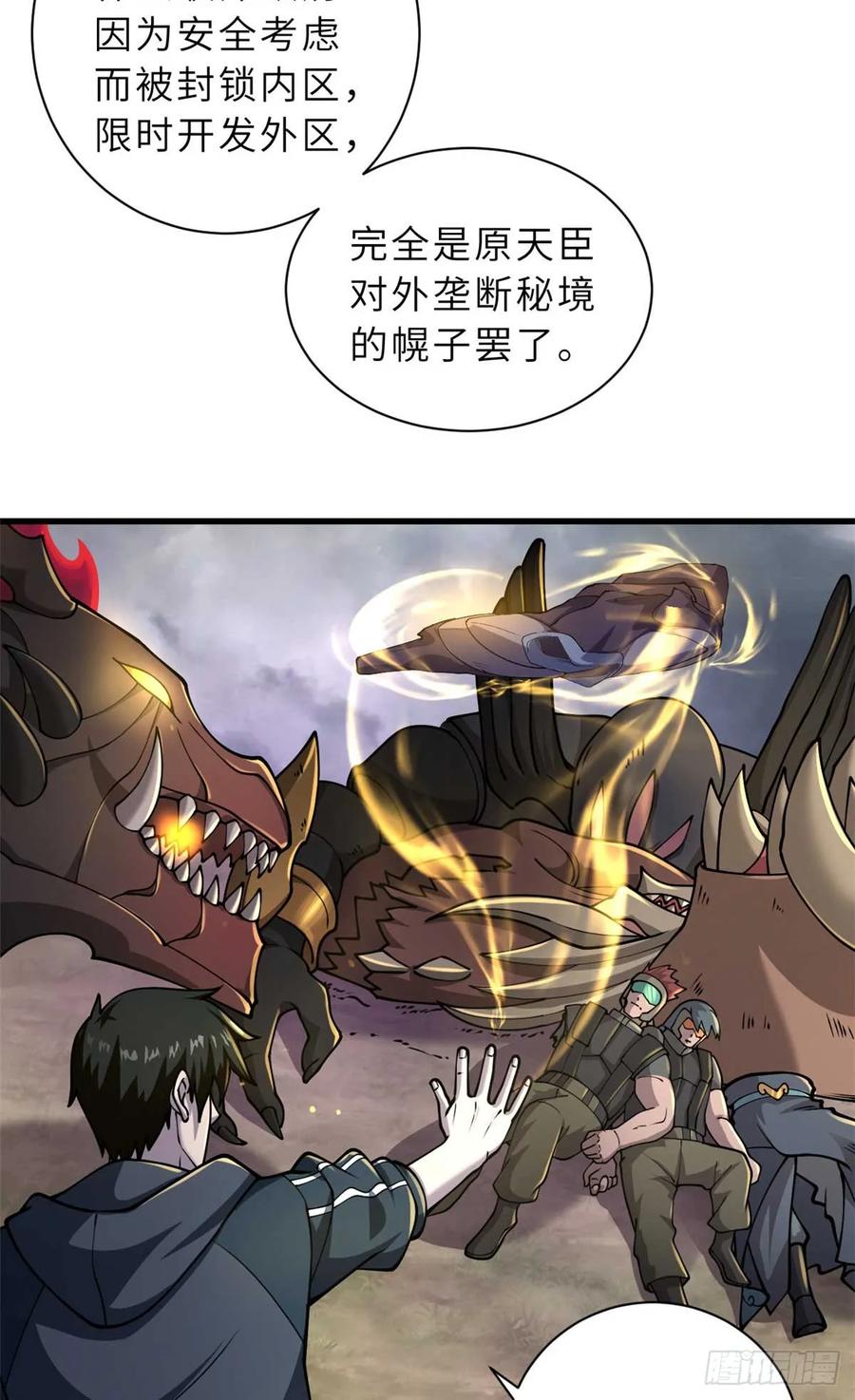 第56页