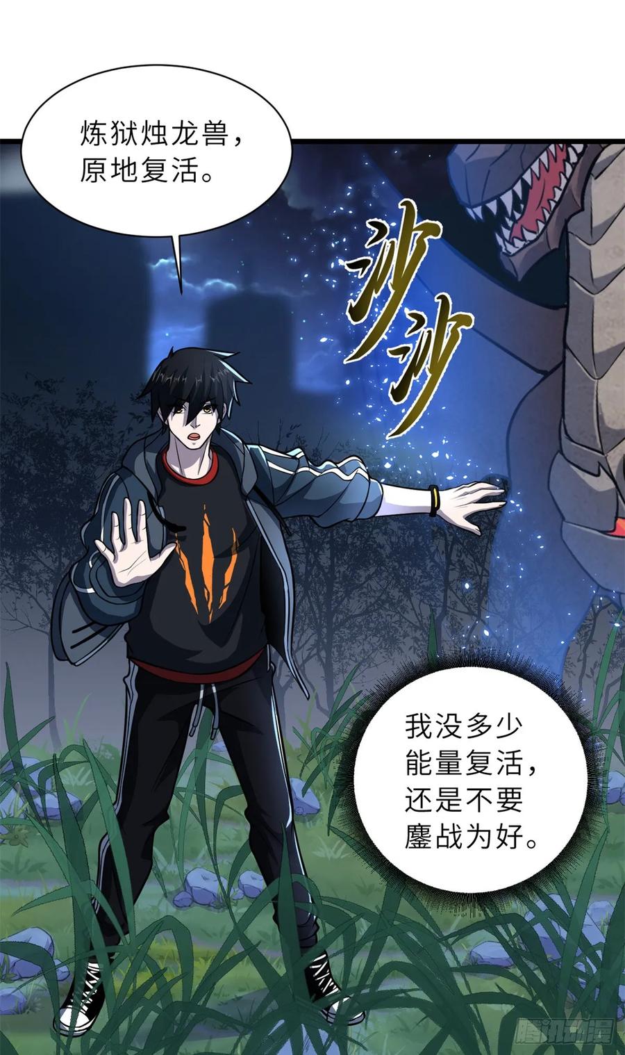 第37页