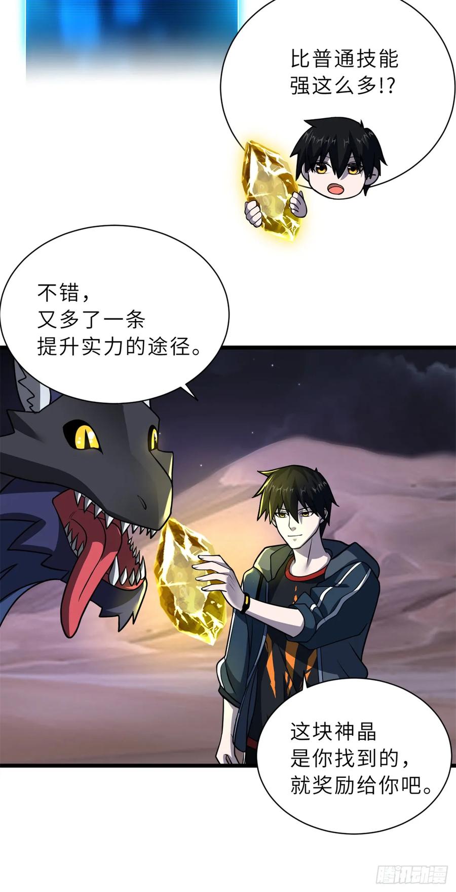 第41页