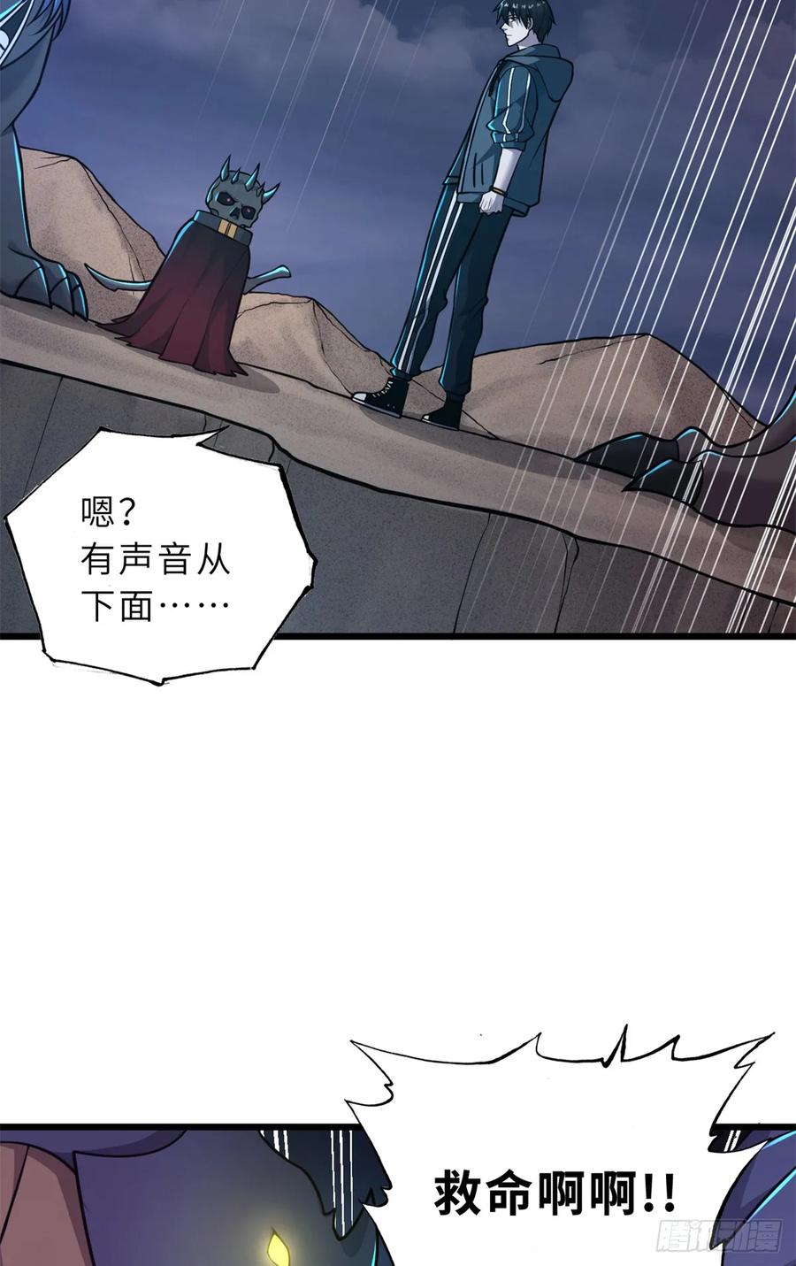 第47页