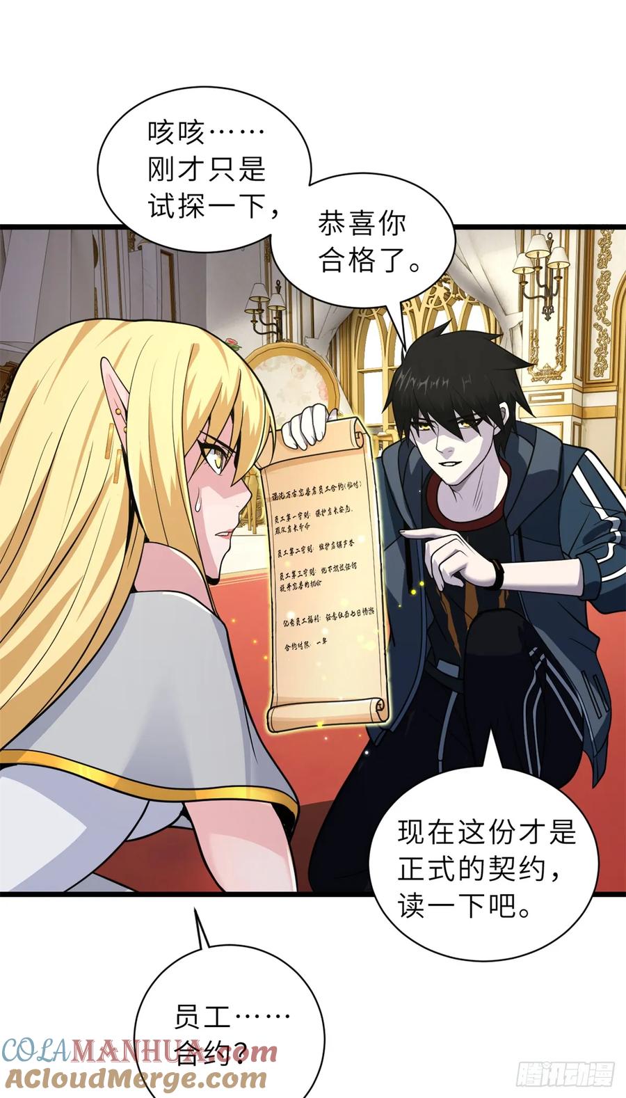 第46页