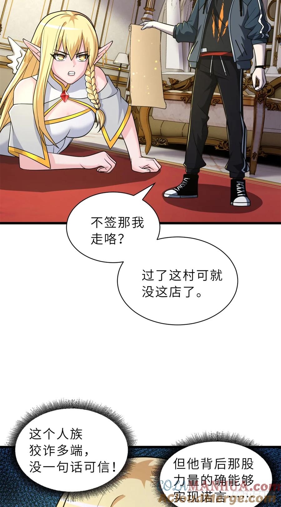 第49页