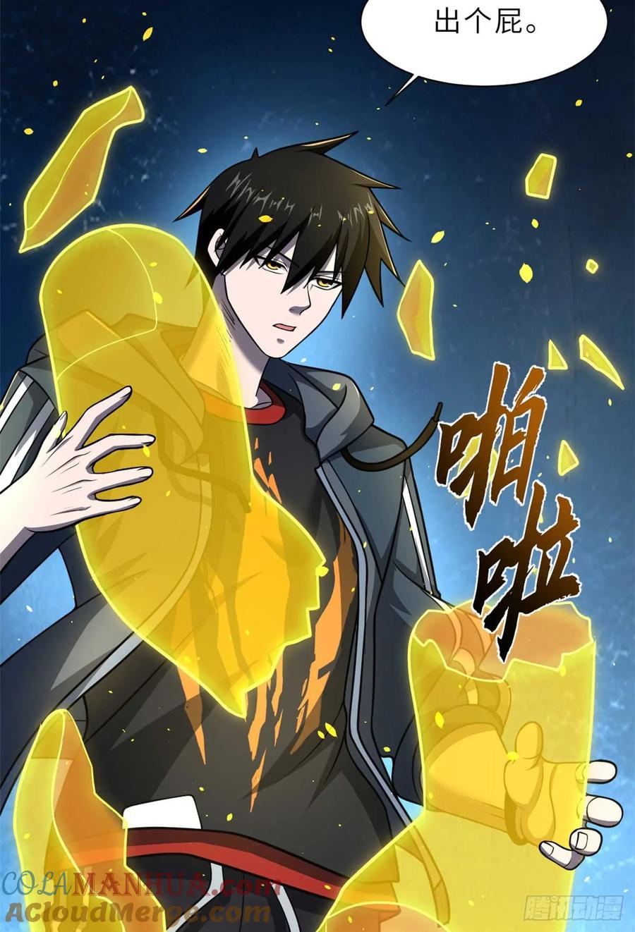 第31页