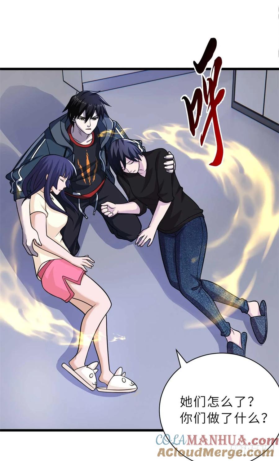第43页