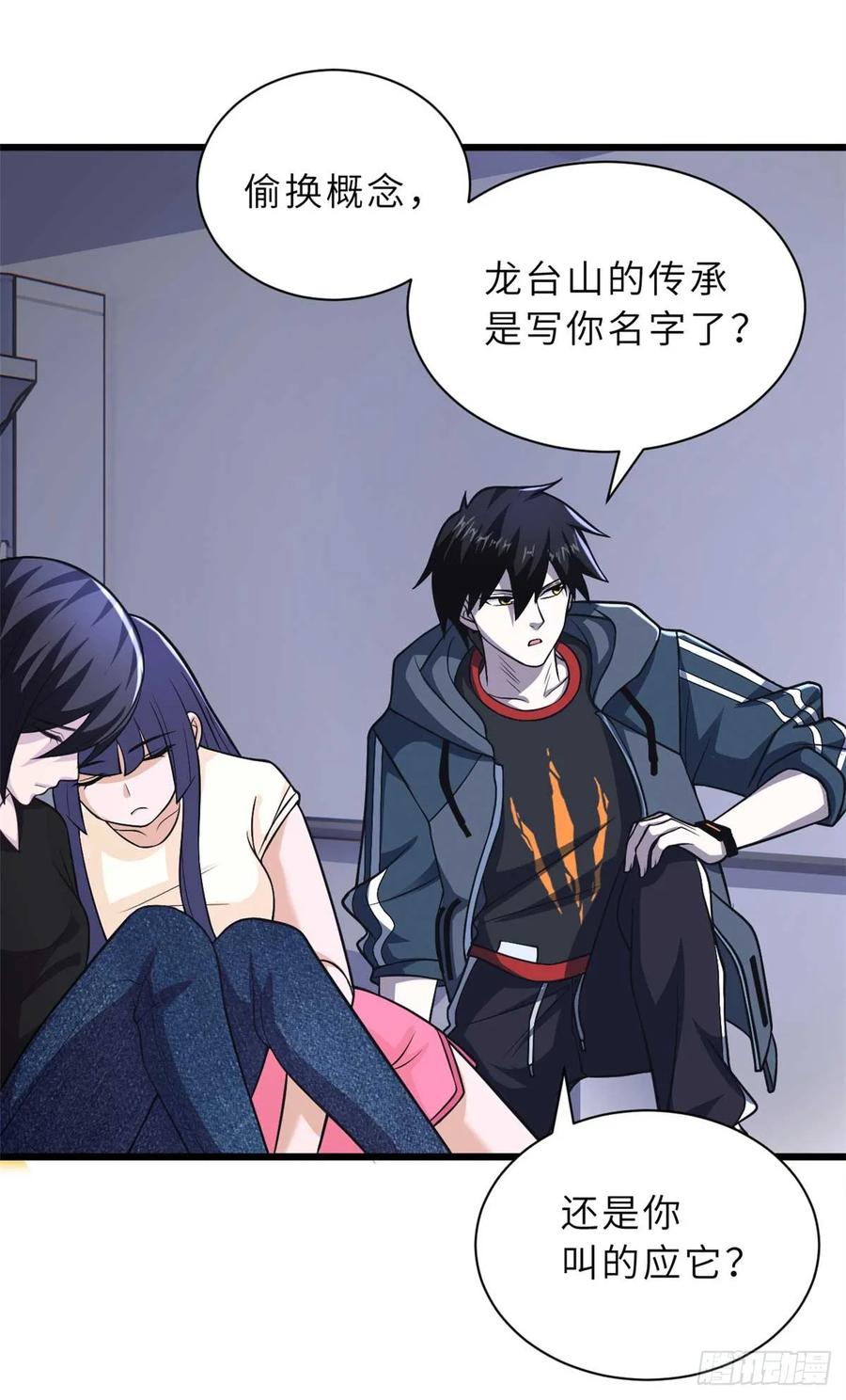 第45页