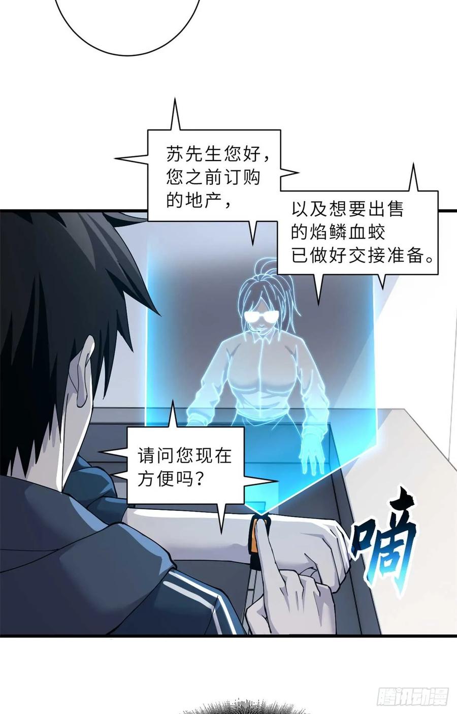 第48页