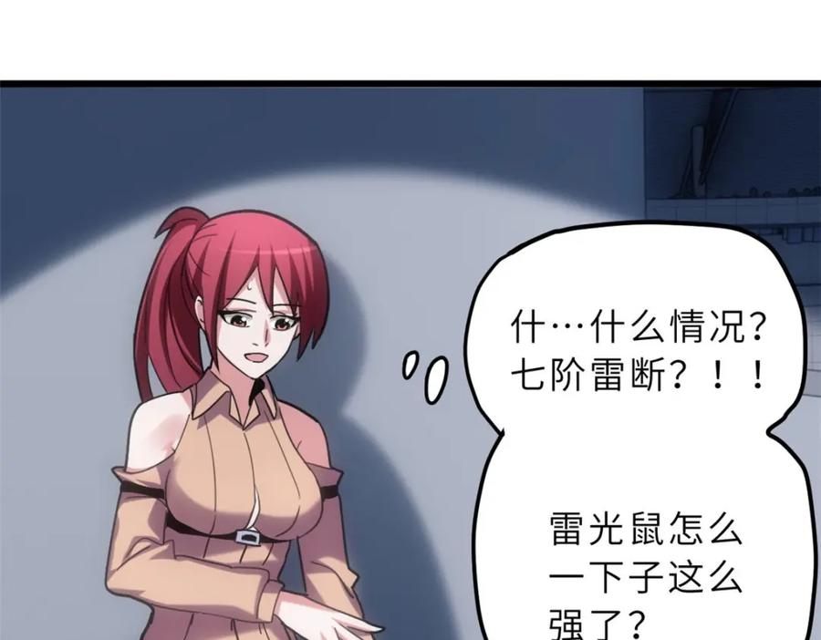 第175页