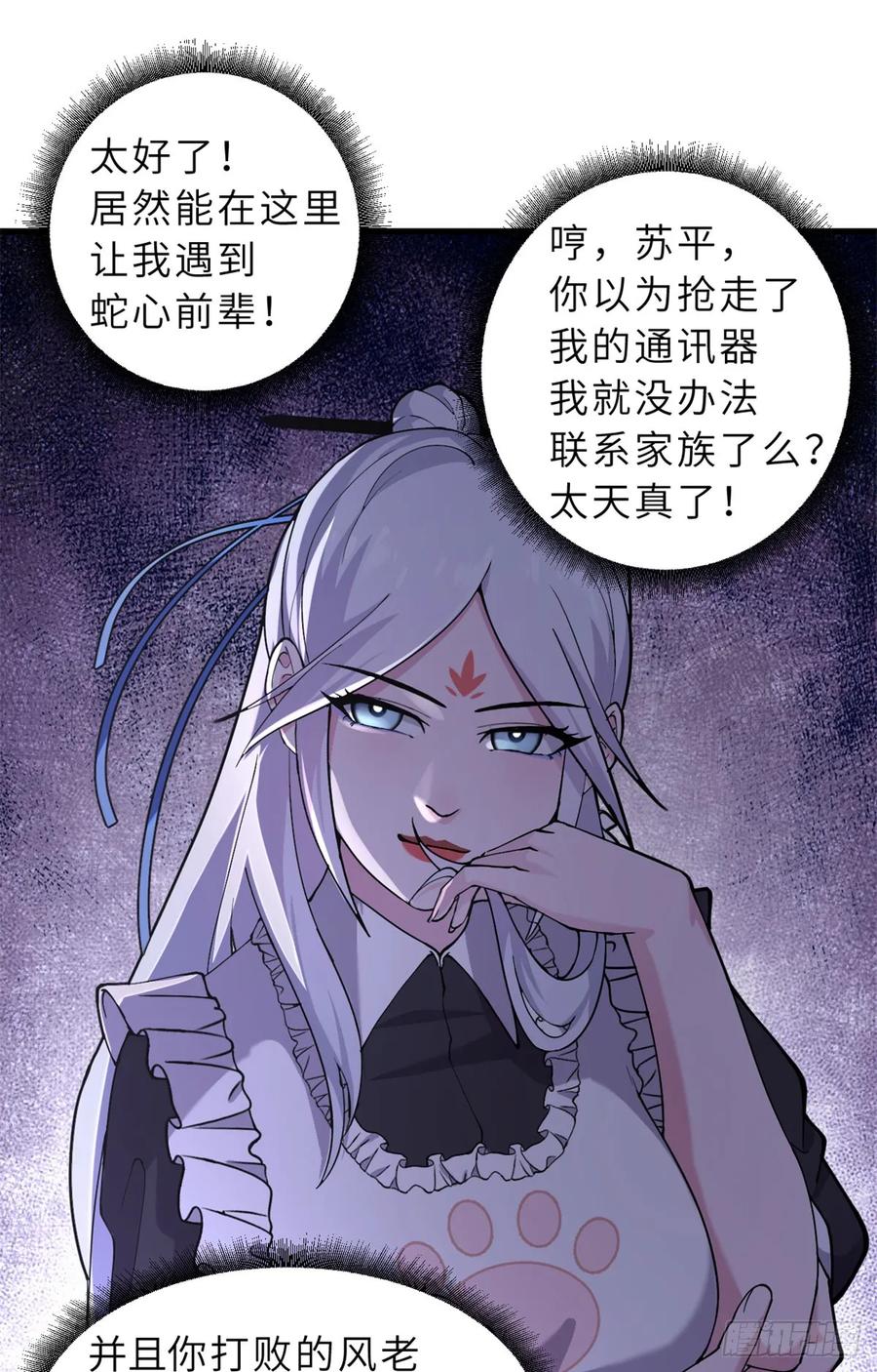 第52页
