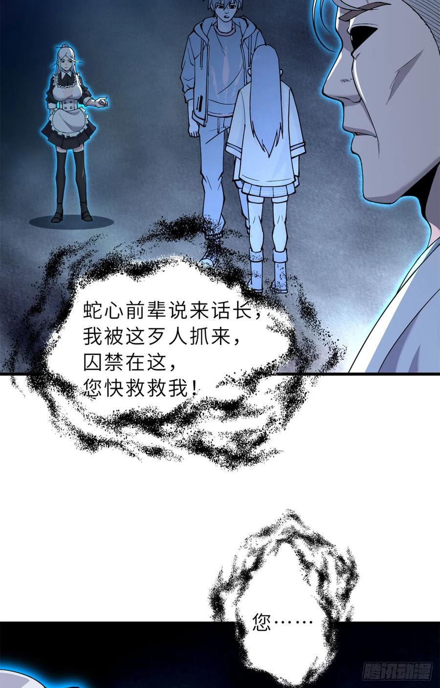 第55页