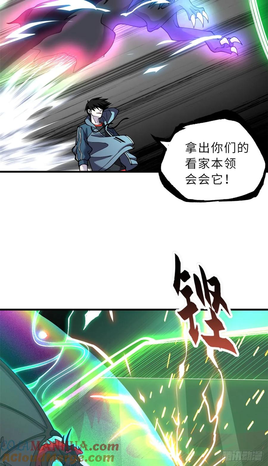 第58页