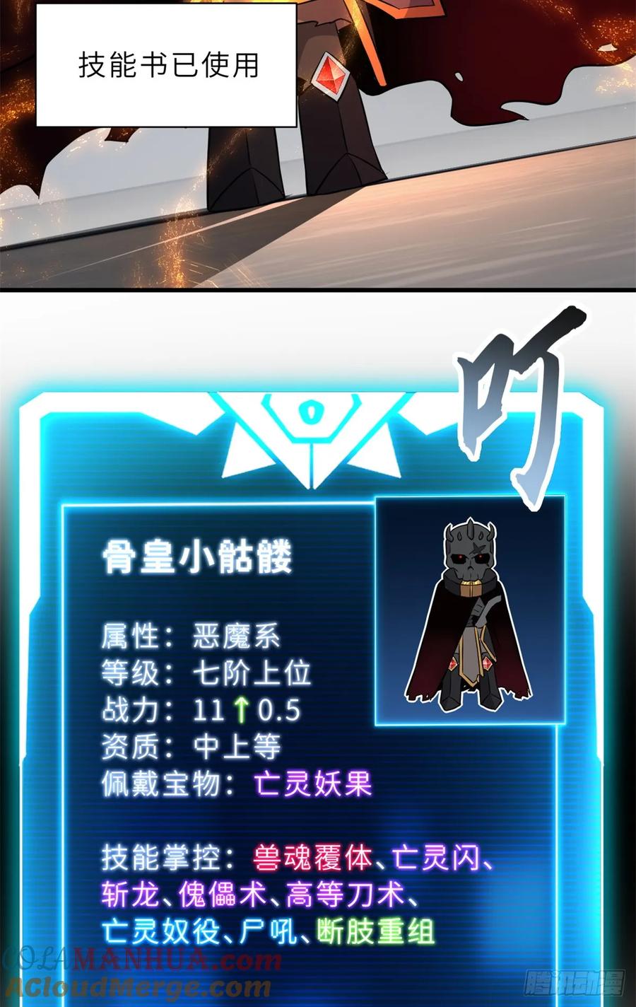 第52页