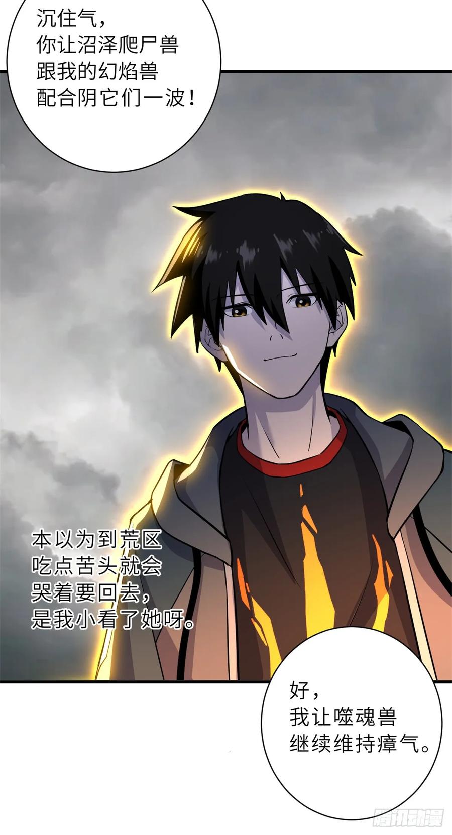 第74页