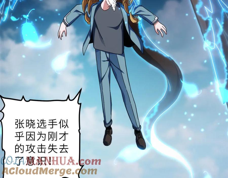 第113页