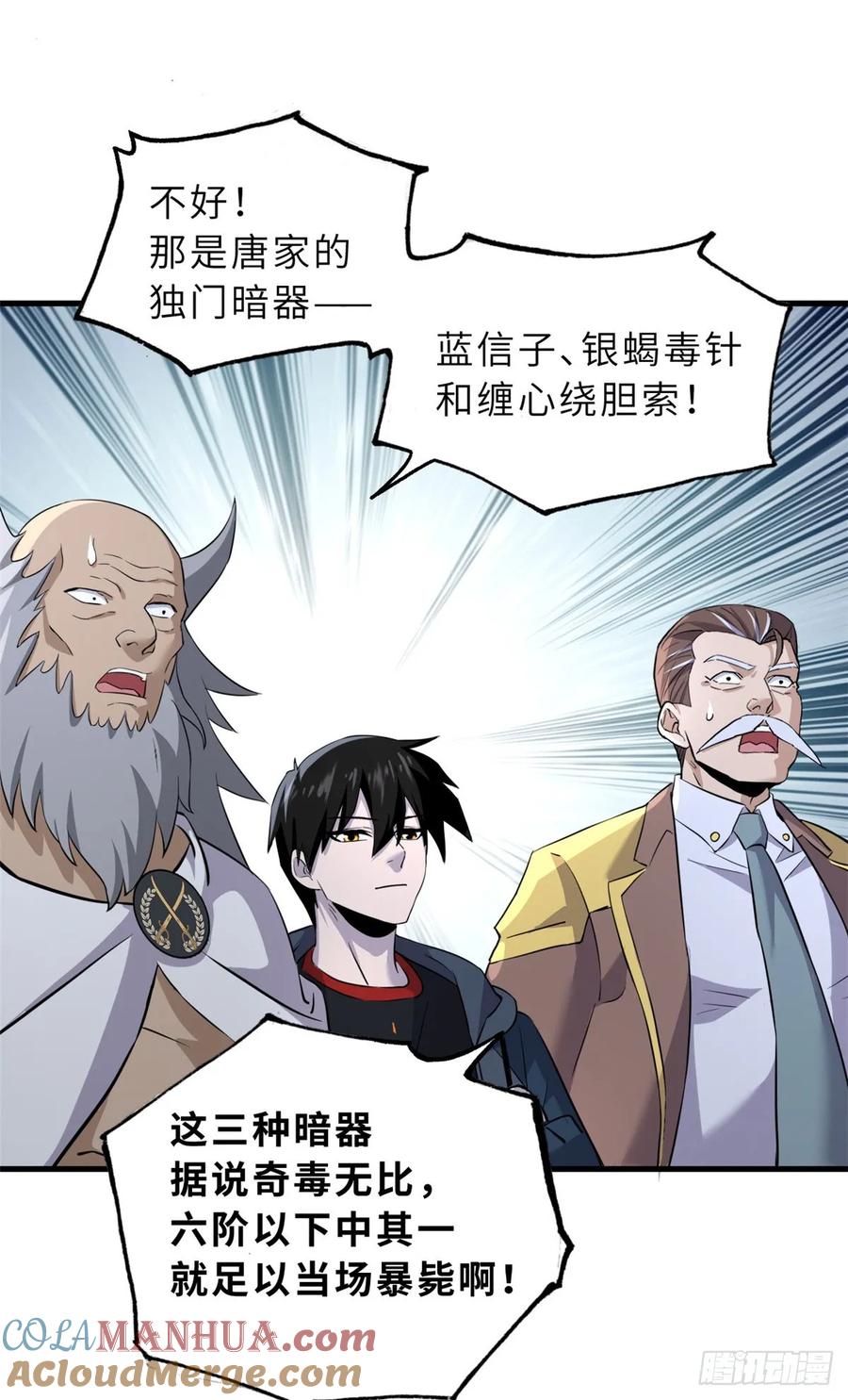 第58页