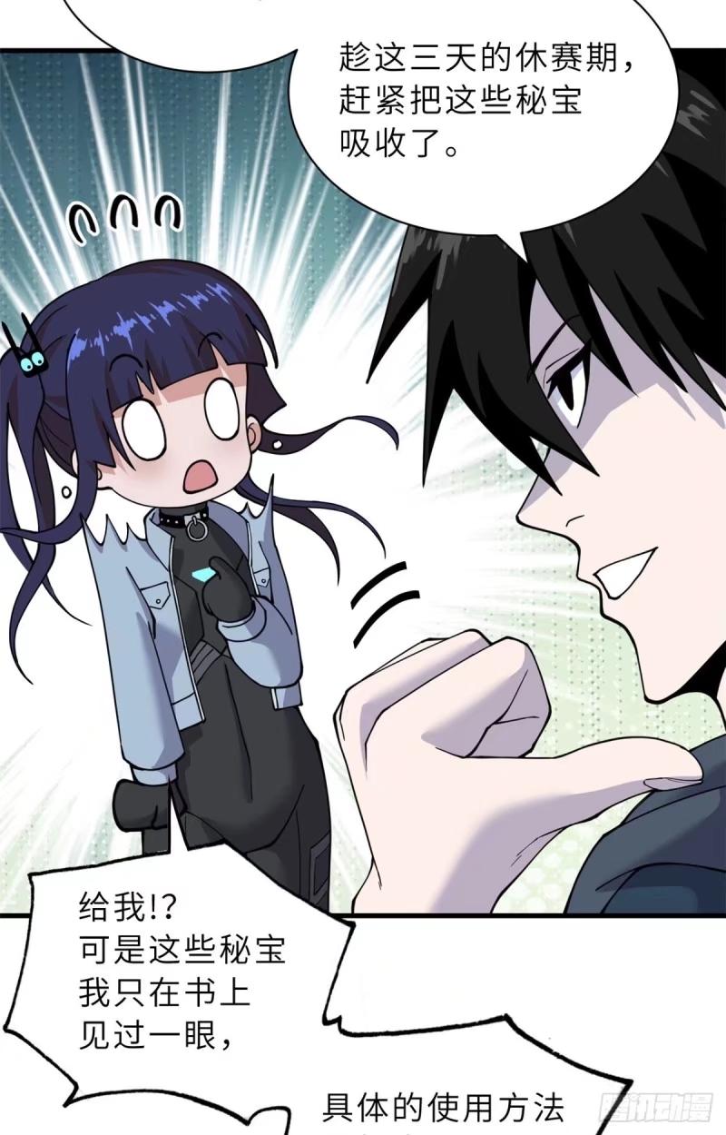 第56页