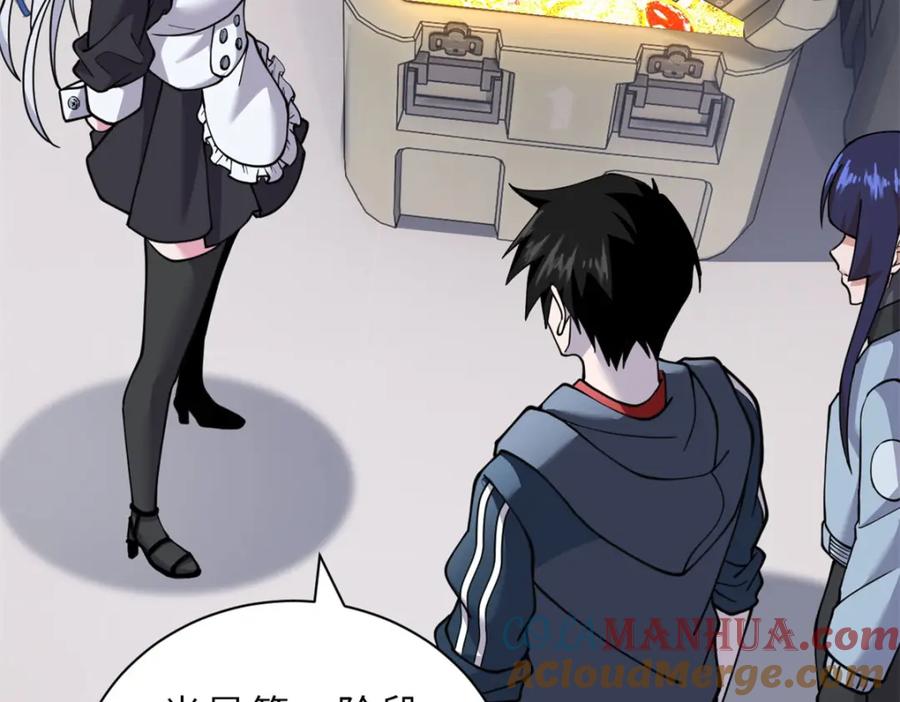 第97页
