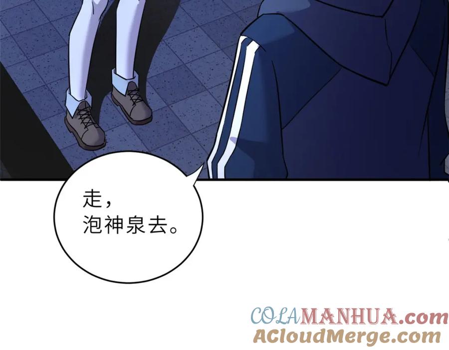 第157页
