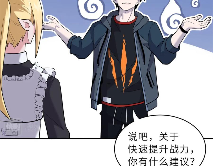 第167页