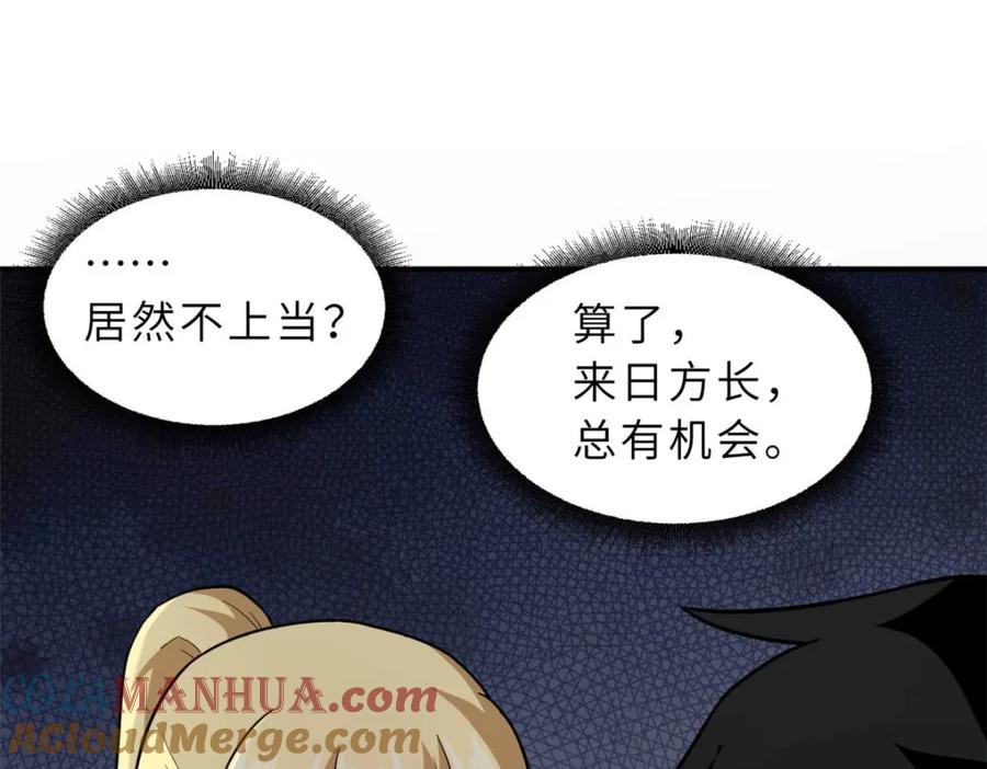 第169页