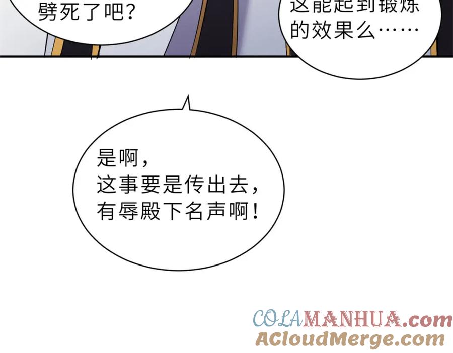 第145页