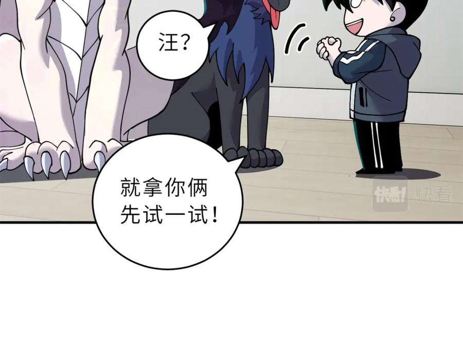 第139页