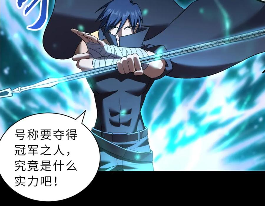 第167页
