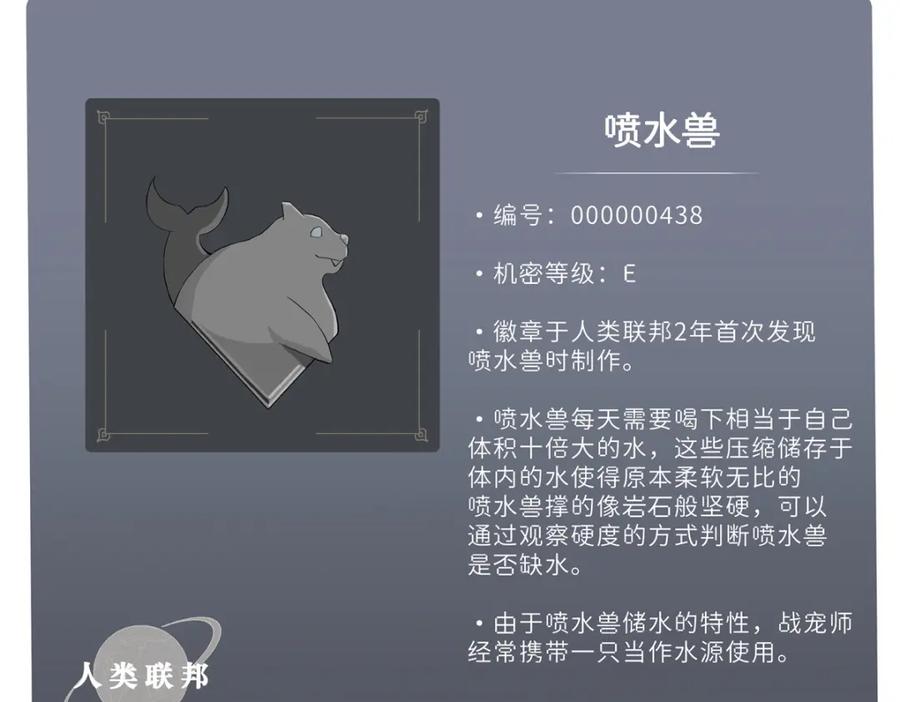 第207页
