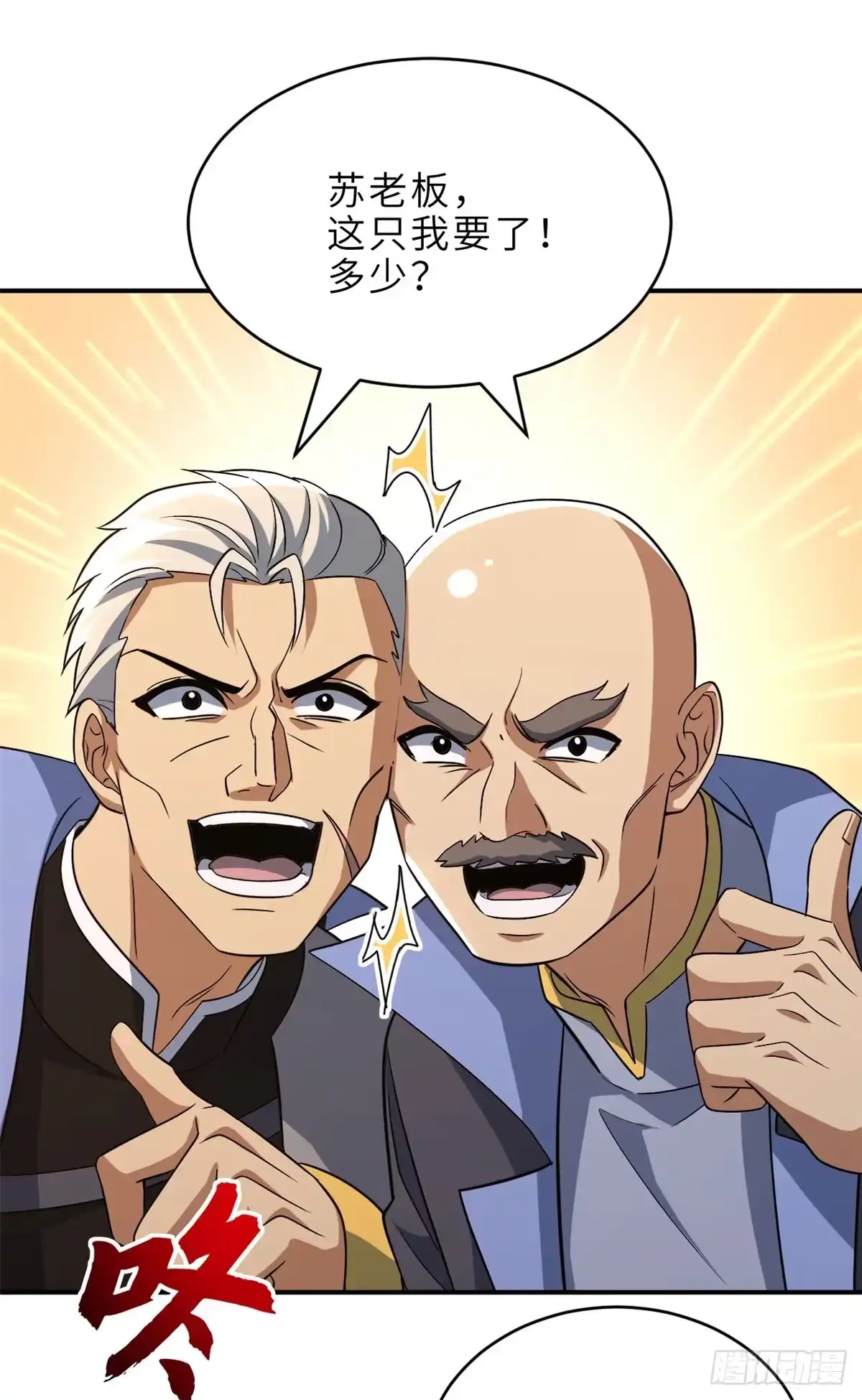 第75页