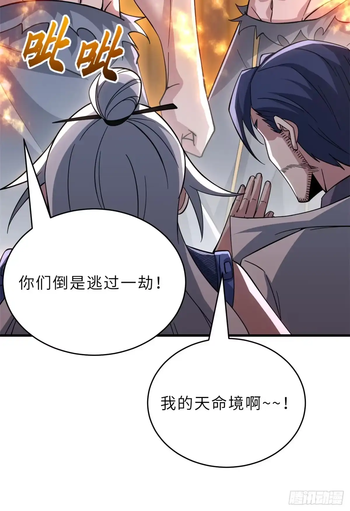 第145页